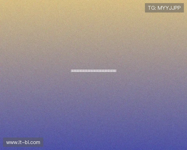 拉坦齐奥：从每一次错误中汲取教训，持续进步与自我修正的力量